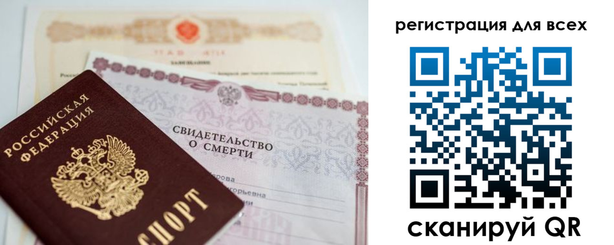 временная регистрация госуслуги в Нерчинске